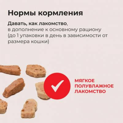 Yakimiksu лакомство запеченное для взрослых кошек, ассорти с кацуобуси, морским гребешком и кальмаром - 25 г супер премиум для взрослых с морским – фото 8