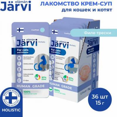 крем-суп с филе трески для кошек и котят 24 упаковки по 15 г – фото 2