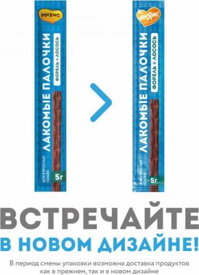 Лакомство для кошек "Лакомые палочки", с форелью и лососем - 10 шт х 5 г для взрослых с лососем Австрия 1 уп. х 1 шт. х 0.05 кг – фото 9