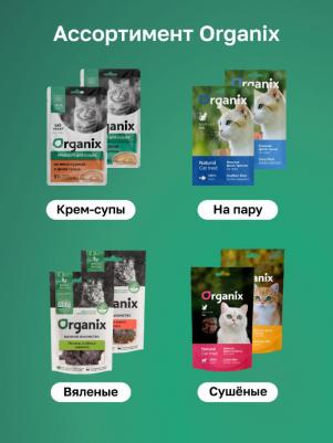 Натуральная еда лакомства 4630411040430 – фото 4