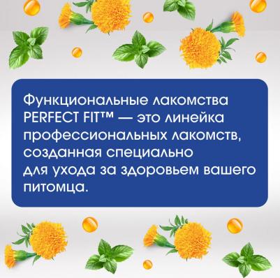 Лакомство для кошек Oral Care с курицей и мятой, 50 г – фото 5