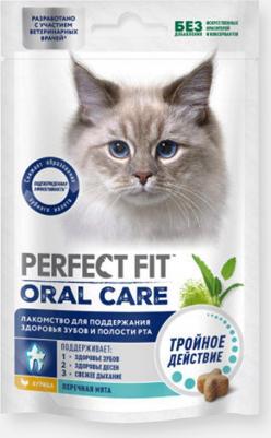 Лакомство для кошек Oral Care с курицей и мятой, 50 г – фото 6