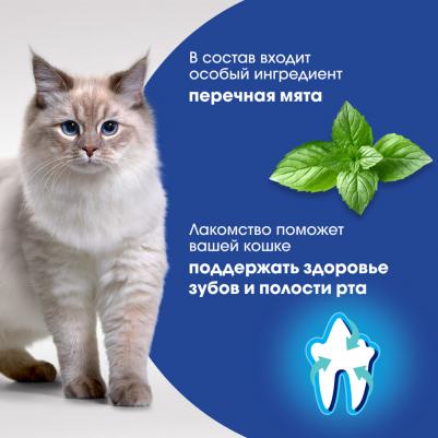 Лакомство для кошек Oral Care с курицей и мятой, 50 г – фото 9