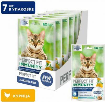 Лакомство для кошек PPERFECT FIT Immunity с курицей и добавлением экстракта бархатцев Для поддержания иммунитета, 50 г – фото 1