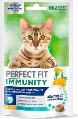 Лакомство для кошек PPERFECT FIT Immunity с курицей и добавлением экстракта бархатцев Для поддержания иммунитета, 50 г