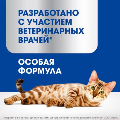 Лакомство для кошек PPERFECT FIT Immunity с курицей и добавлением экстракта бархатцев Для поддержания иммунитета, 50 г – фото 3
