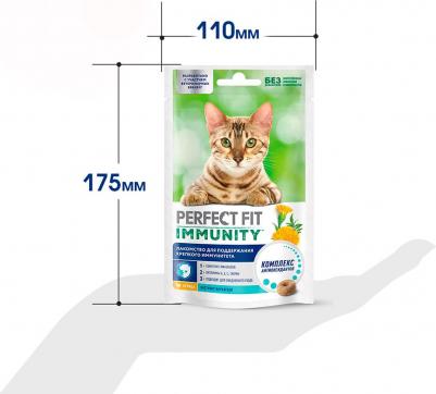 Лакомство для кошек PPERFECT FIT Immunity с курицей и добавлением экстракта бархатцев Для поддержания иммунитета, 50 г – фото 4