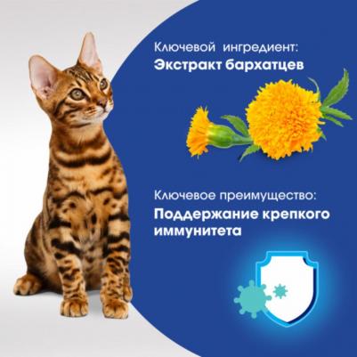 Лакомство для кошек PPERFECT FIT Immunity с курицей и добавлением экстракта бархатцев Для поддержания иммунитета, 50 г – фото 12