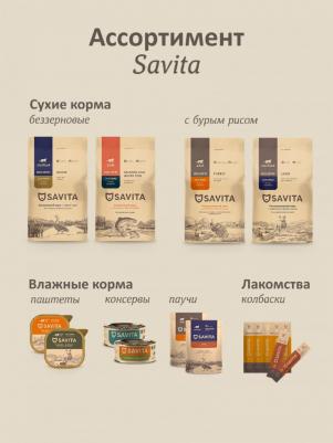 Еда лакомства 4609997477169 – фото 1