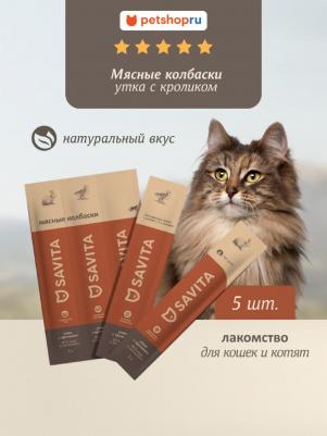 Еда лакомства 4609997477169