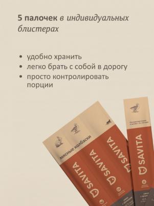 Еда лакомства 4609997477169 – фото 5