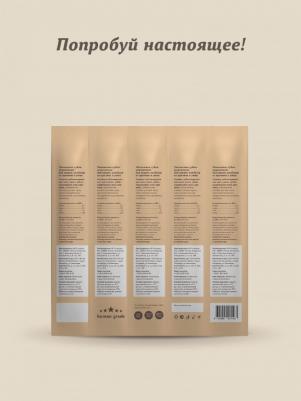 Еда лакомства 4609997477169 – фото 7