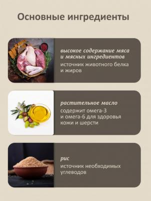 Еда лакомства 4609997477169 – фото 8