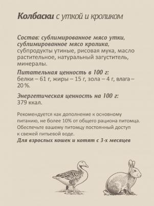 Еда лакомства 4609997477169 – фото 9