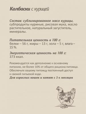 Еда лакомства 4609997477176 – фото 7