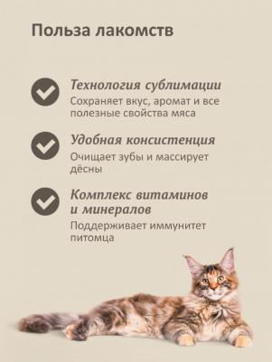 Еда лакомства 4609997477176 – фото 8