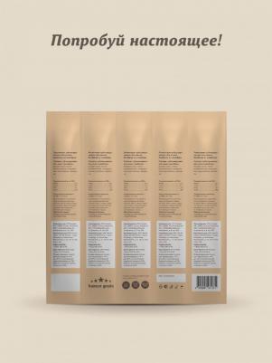 Еда лакомства 4609997477183 – фото 2