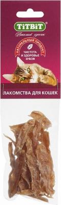 Филе куриное для кошек мягкая упаковка (15 г.) – фото 1