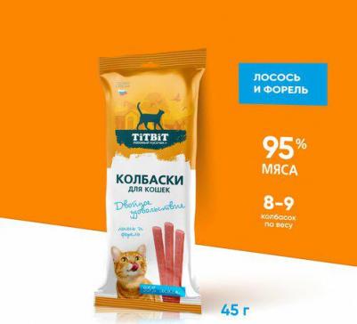 Лакомство для кошек Колбаски лосось и форель 45г – фото 3