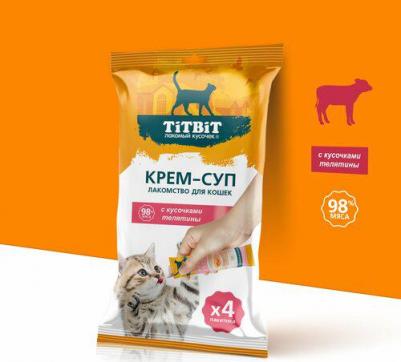 Лакомство для кошек, крем-суп с кусочками телятины, 4 шт по 10 г
