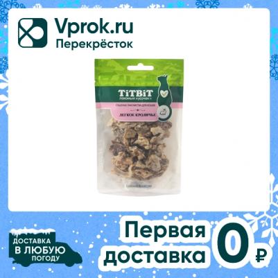 Лакомство для кошек Легкое кроличье 10г (упаковка 3 шт.) – фото 6