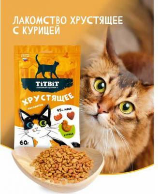 Лакомство для кошек с курицей, 60 г – фото 3