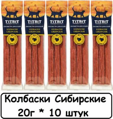 Лакомство для кошек Золотая коллекция палочки, телятина, 2 шт, 20 г – фото 2