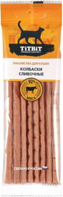 Лакомство Колбаски Сливочные для кошек, 30 гр