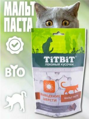Лакомство Подушечки хрустящие с говядиной выведение шерсти для кошек 60 г