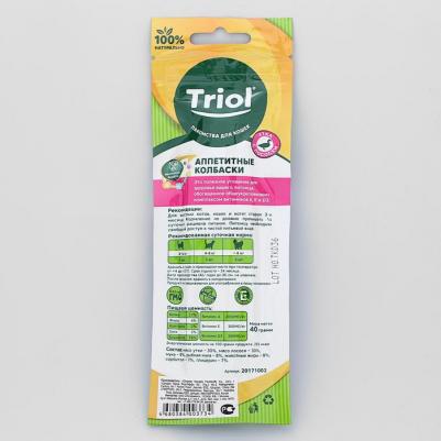 Колбаски для кошек из утки с лососем 40 г – фото 1