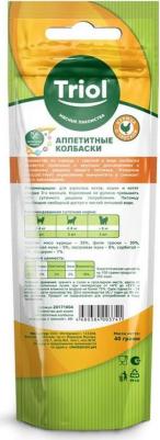 Колбаски из трески с курицей, 40 г – фото 4