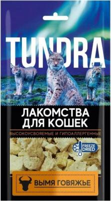 Лакомство для кошек Вымя говяжье