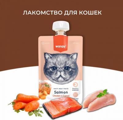 Лакомство для кошек Cat Мясной мусс из лосося и курицы с морковью 90г – фото 2