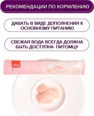 Лакомство для кошек Cat нежное пюре из тунца и креветок, 70 г – фото 8