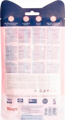 Лакомство для кошек нежное пюре из тунца и лосося, 70 г – фото 4