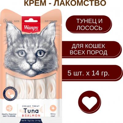 Лакомство для кошек нежное пюре из тунца и лосося, 70 г – фото 9