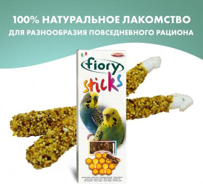 Лакомство для птиц Палочки для попугаев с медом 60г – фото 3