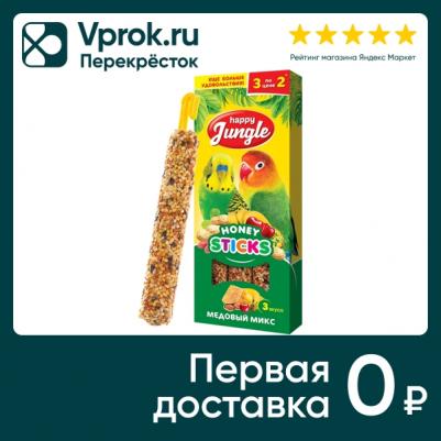 3 шт палочки для птиц микс 3 вкуса – фото 6