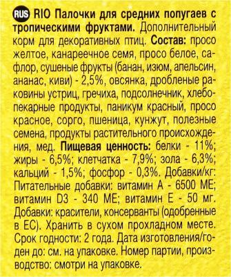 Палочки для средних попугайчиков с тропическими фруктами – фото 18