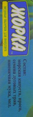 Лакомство для попугаев 2 медовые палочки, морская капуста, 70 гр – фото 2