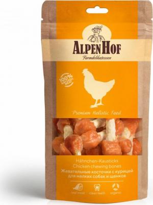 Лакомство для мелких собак и щенков "Жевательные косточки" – фото 3