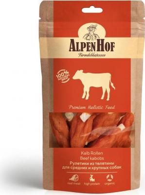 Лакомство для средних и крупных собак "Рулетики из телятины", 80 г – фото 3