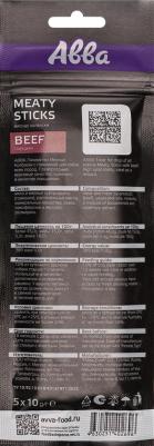 Лакомство Мясные колбаски с говядиной для собак всех пород, 5 шт., 50 гр – фото 3