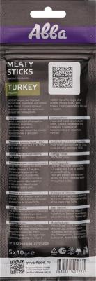 Лакомство Мясные колбаски с индейкой для собак всех пород, 5 шт., 50 гр – фото 5