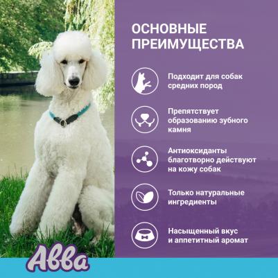 Лакомство Палочки M для собак средних пород Dental sticks – фото 3