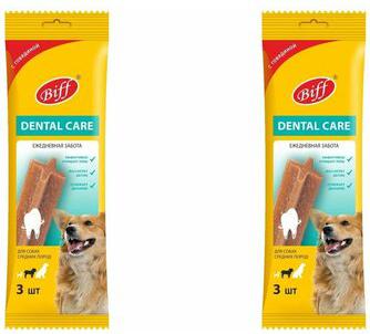 Лакомство Dental Care для собак средних пород Ежедневная забота, говядина, 77 г*5 шт – фото 7