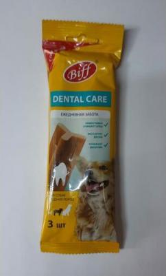 Лакомство Dental Care для собак средних пород Ежедневная забота, говядина, 77 г*5 шт – фото 9
