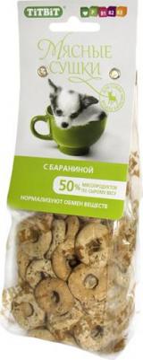 Лакомство для собак Бисквиты мясные, 200 г – фото 4