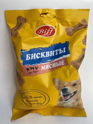Лакомство для собак Бисквиты мясные, 200 г – фото 6