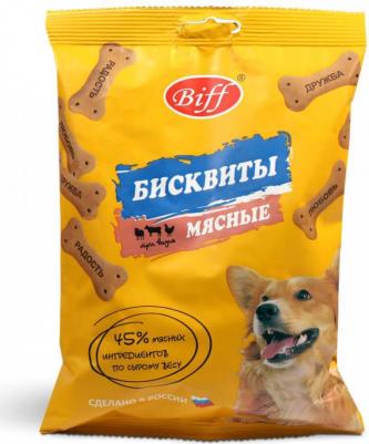 Лакомство для собак Бисквиты мясные, 200 г – фото 8